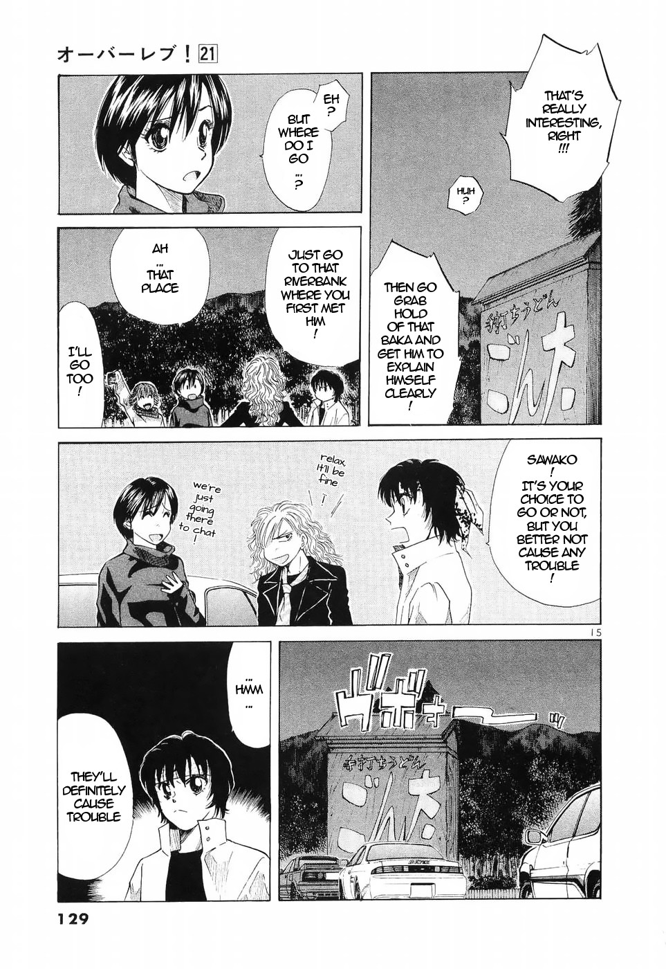 Over Rev! Chapter 235 page 14 - Chapter 235: Signal Race