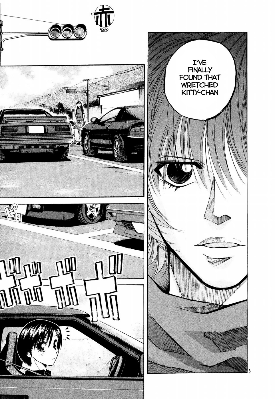 Over Rev! Chapter 235 page 3 - Chapter 235: Signal Race