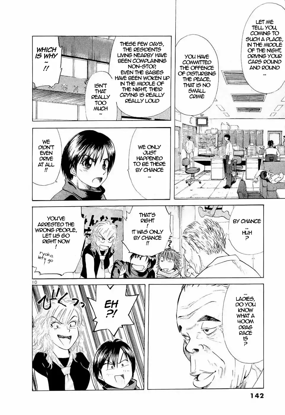 Over Rev! Chapter 236 page 10 - Chapter 236: Mademoiselle