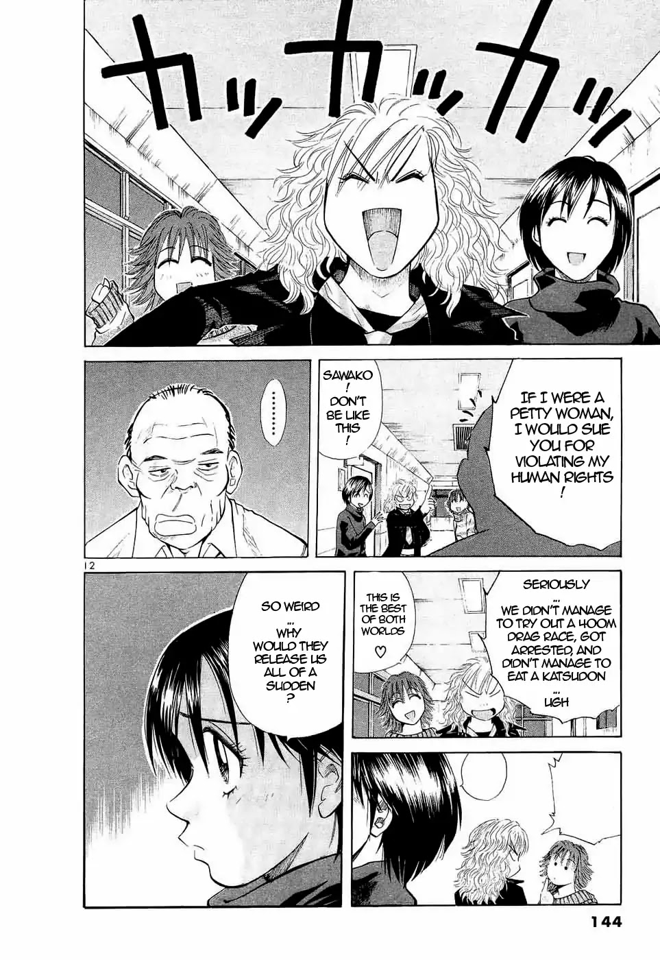 Over Rev! Chapter 236 page 12 - Chapter 236: Mademoiselle