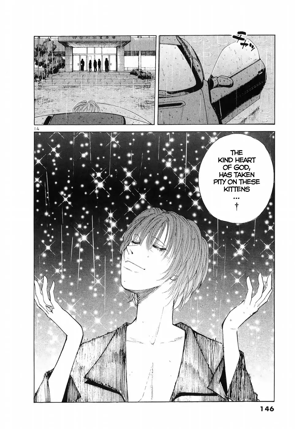 Over Rev! Chapter 236 page 14 - Chapter 236: Mademoiselle