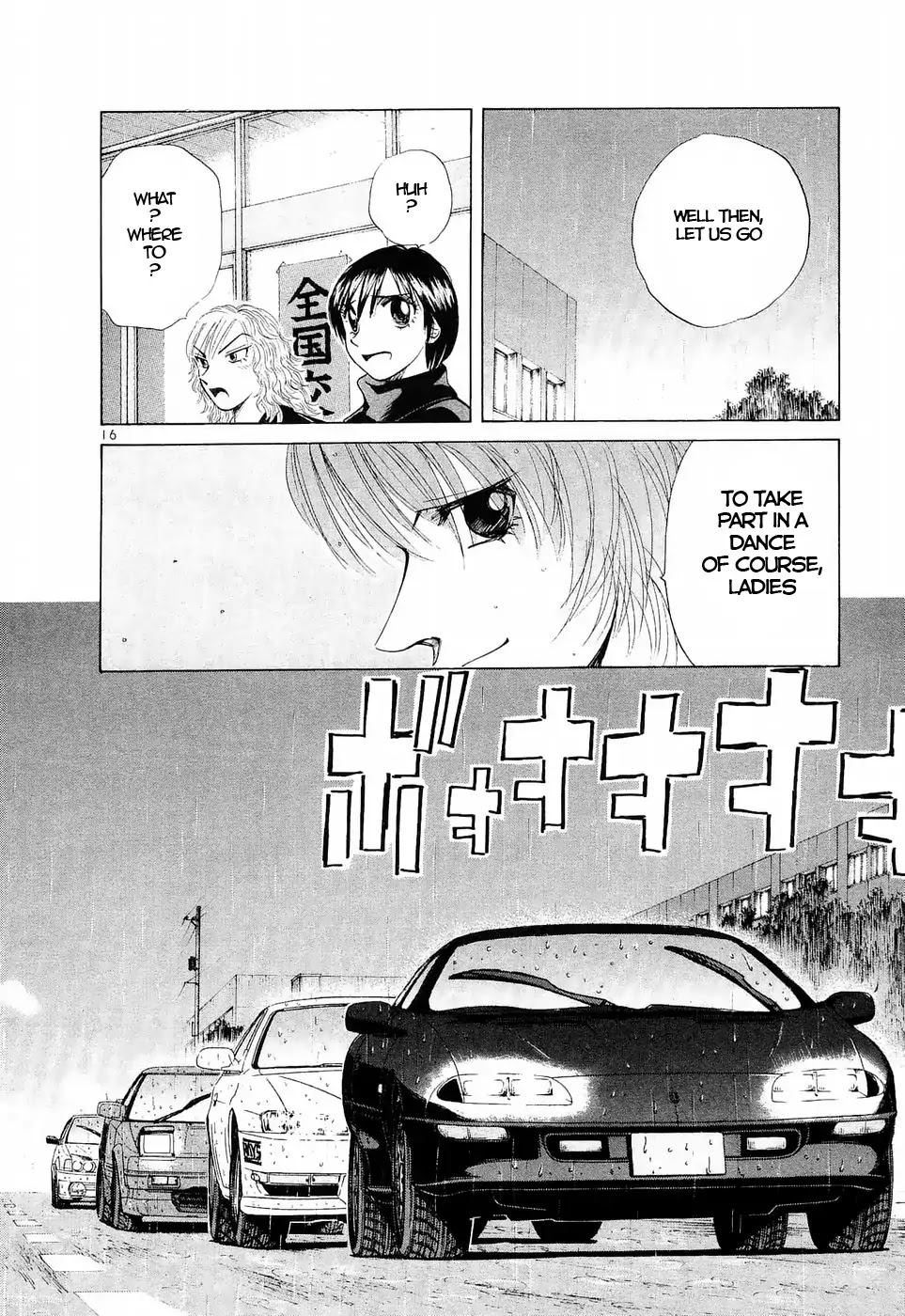 Over Rev! Chapter 236 page 16 - Chapter 236: Mademoiselle