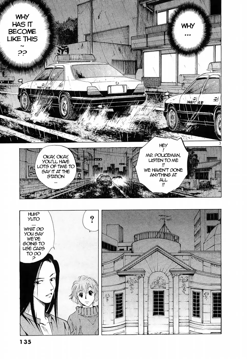 Over Rev! Chapter 236 page 3 - Chapter 236: Mademoiselle