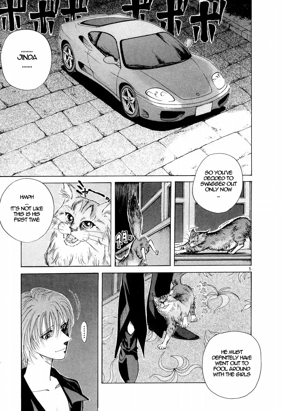 Over Rev! Chapter 236 page 5 - Chapter 236: Mademoiselle