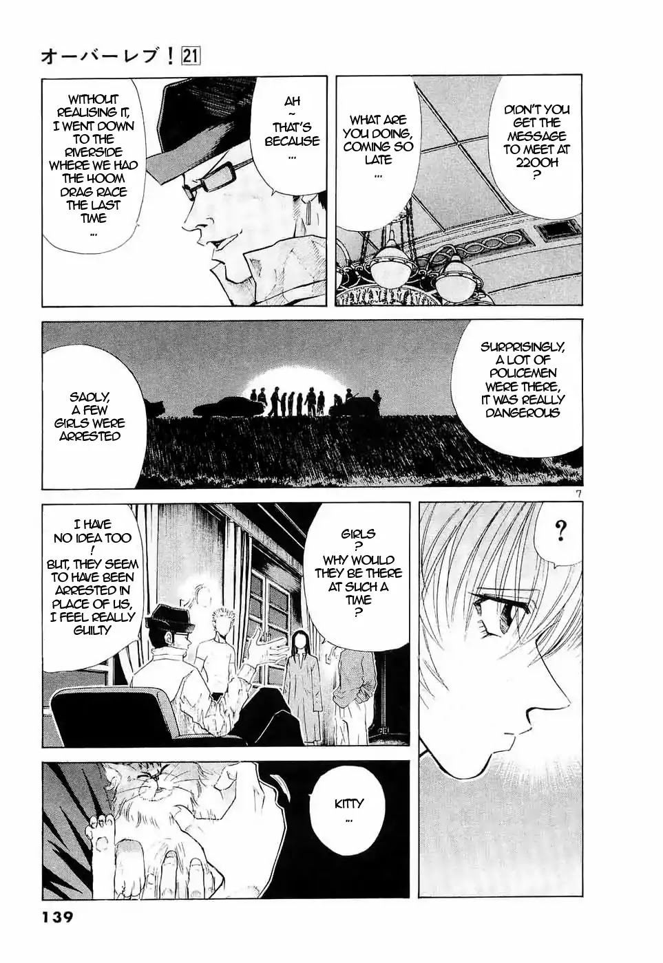 Over Rev! Chapter 236 page 7 - Chapter 236: Mademoiselle