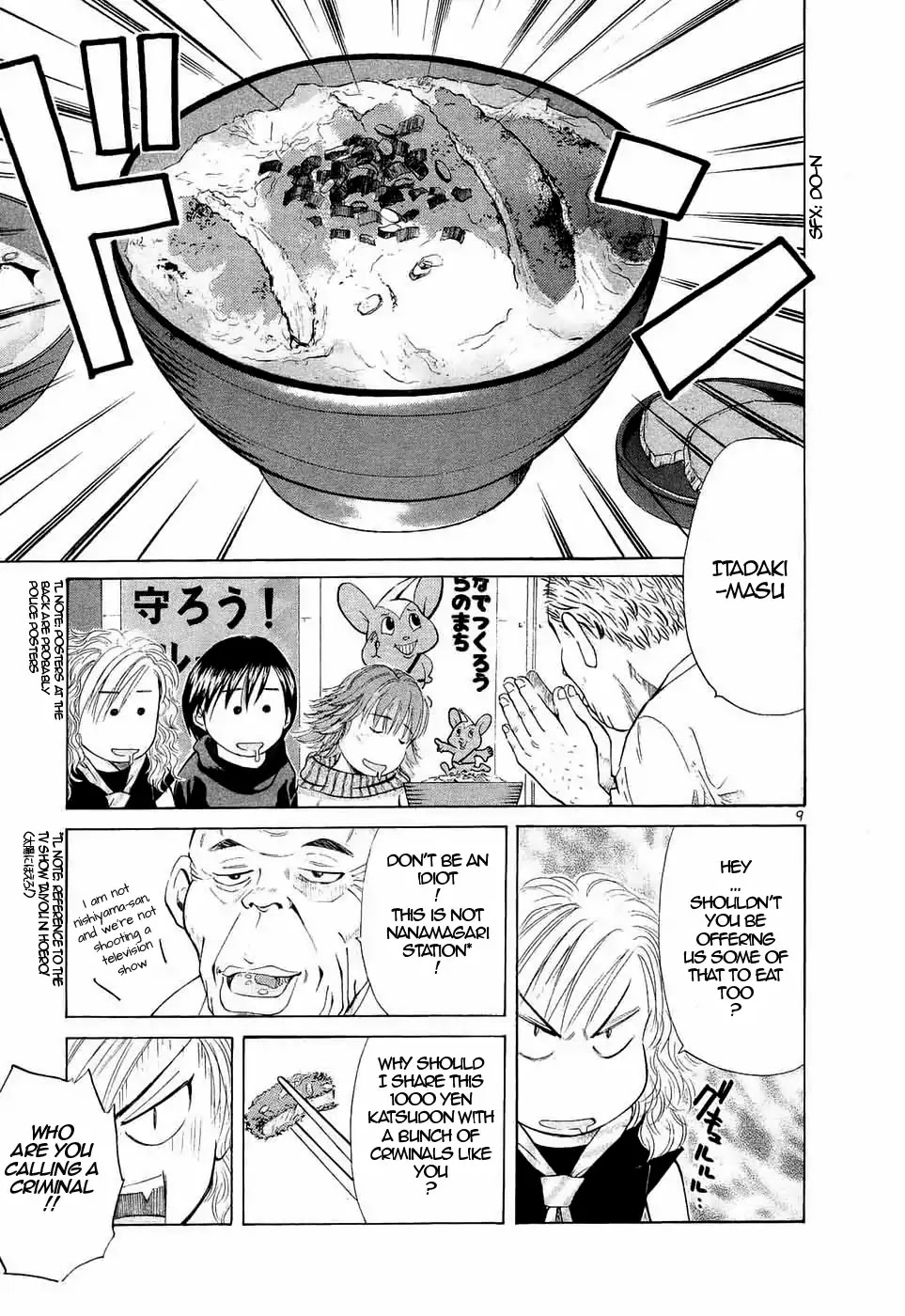 Over Rev! Chapter 236 page 9 - Chapter 236: Mademoiselle