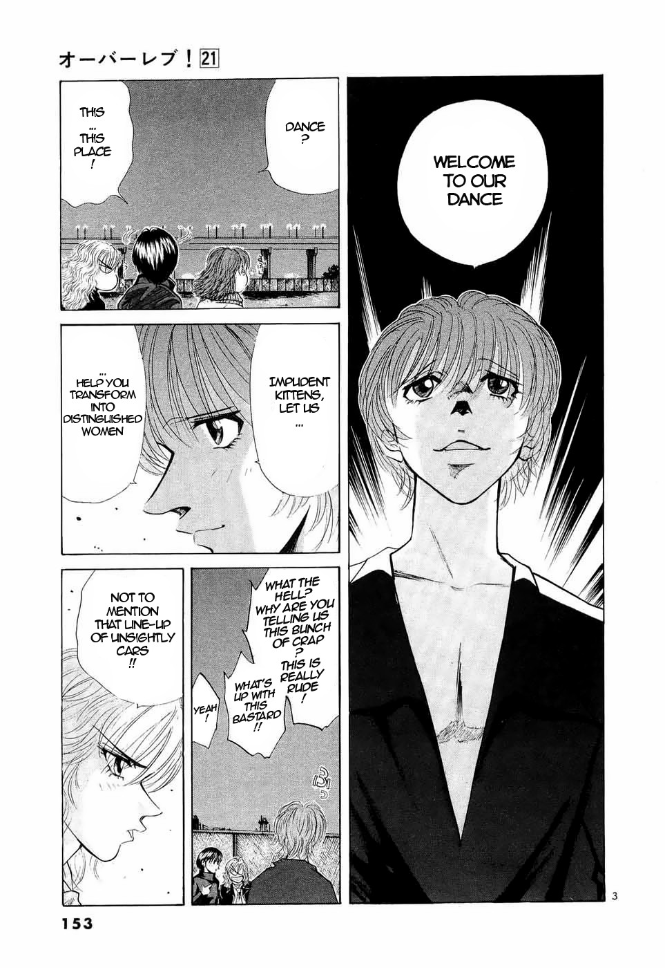 Over Rev! Chapter 237 page 3 - Chapter 237: The Waltz Under The Stars