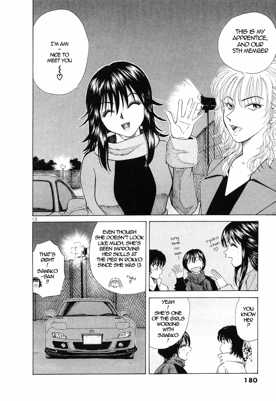 Over Rev! Chapter 238 page 11 - Chapter 238: Exciting Night