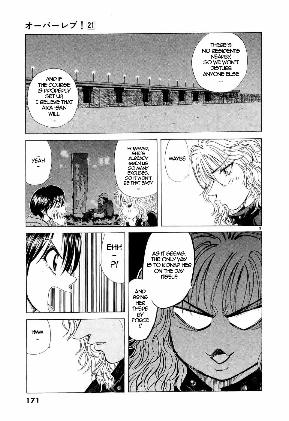 Over Rev! Chapter 238 page 3 - Chapter 238: Exciting Night