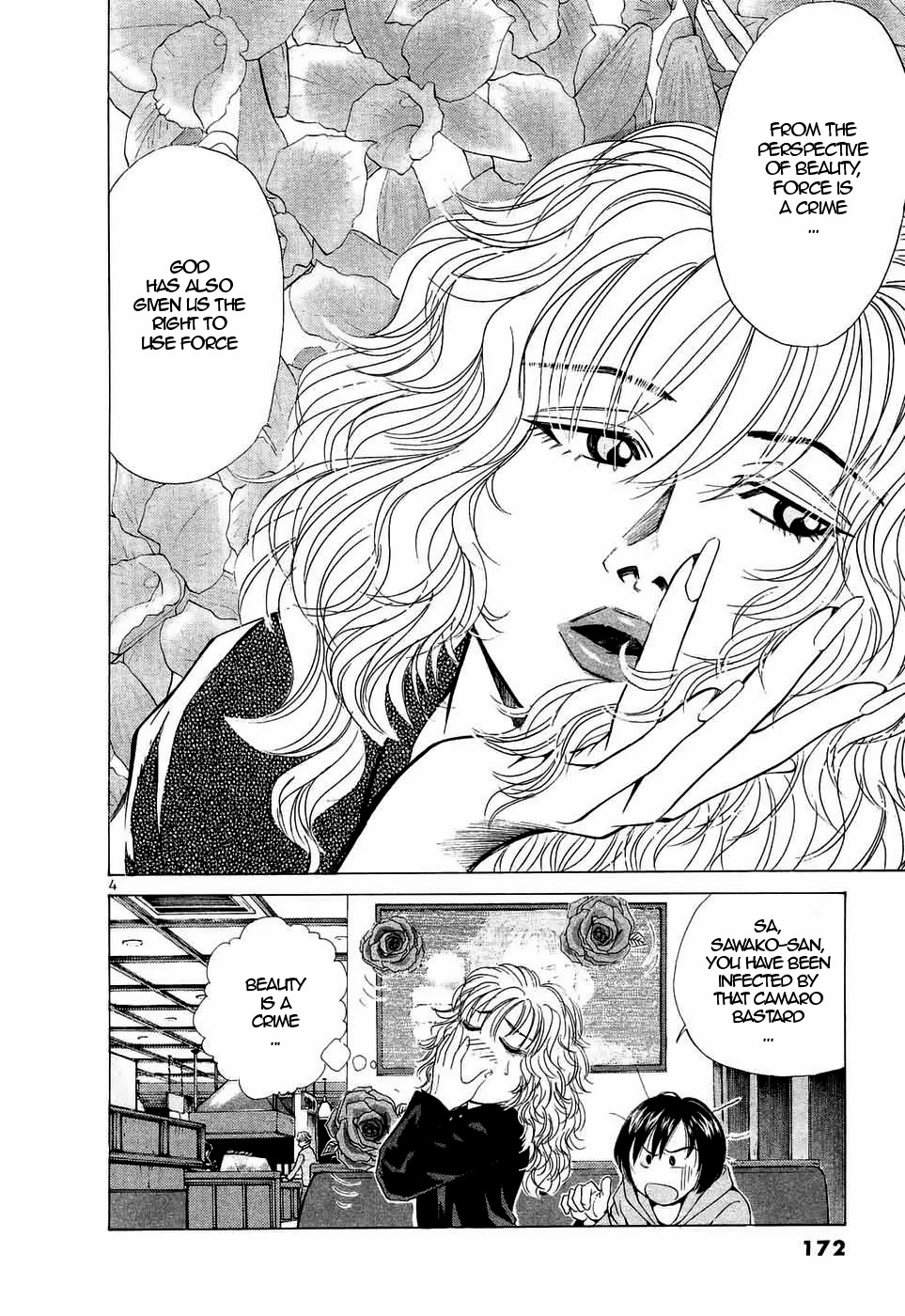 Over Rev! Chapter 238 page 4 - Chapter 238: Exciting Night