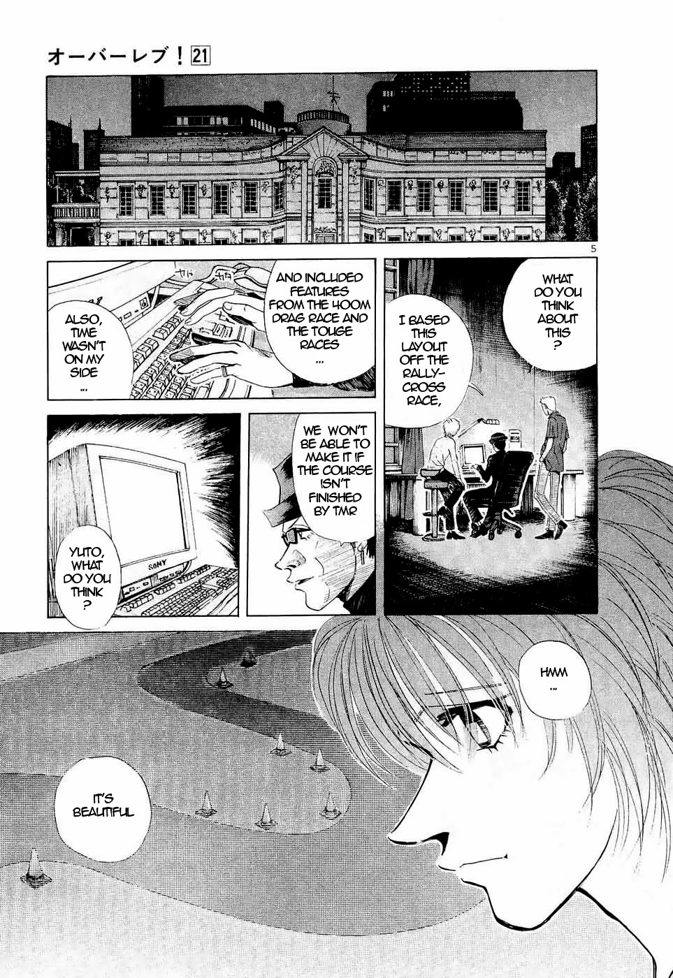 Over Rev! Chapter 238 page 5 - Chapter 238: Exciting Night