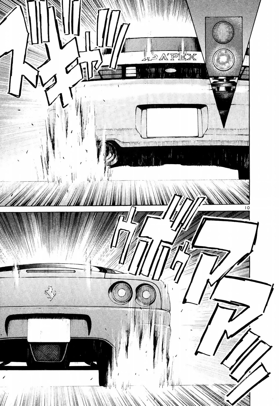 Over Rev! Chapter 239 page 10 - Chapter 239: Debutante