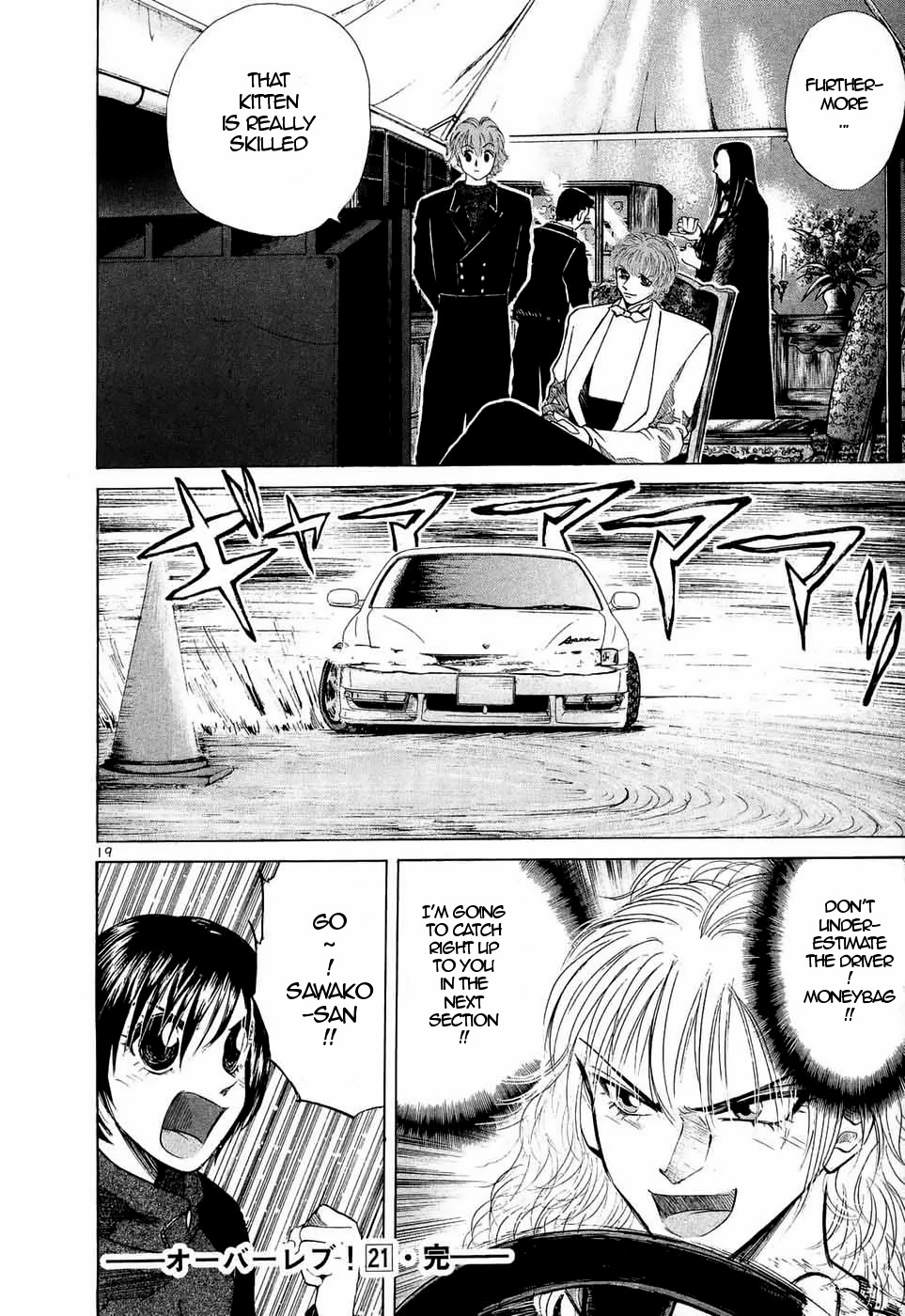 Over Rev! Chapter 239 page 15 - Chapter 239: Debutante