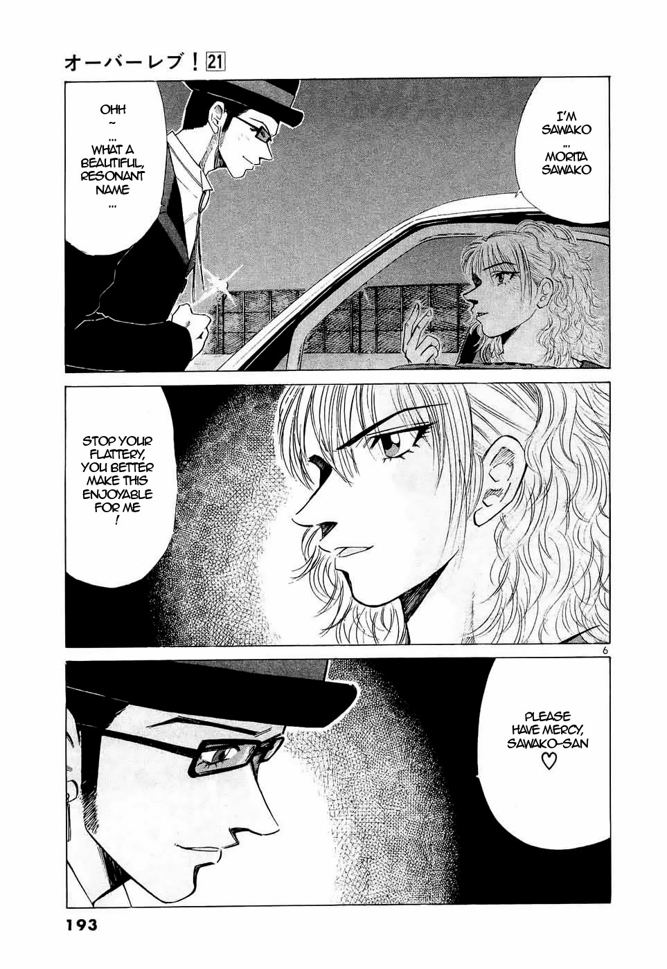 Over Rev! Chapter 239 page 6 - Chapter 239: Debutante