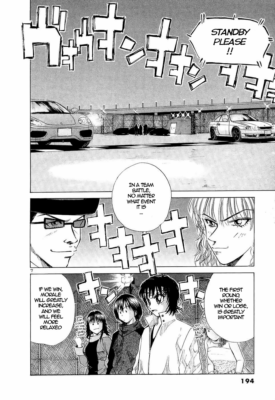 Over Rev! Chapter 239 page 7 - Chapter 239: Debutante