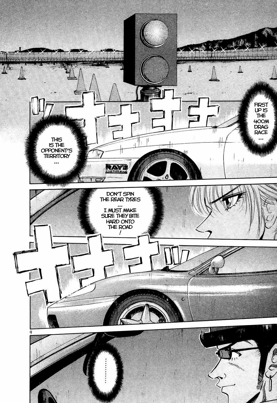 Over Rev! Chapter 239 page 9 - Chapter 239: Debutante
