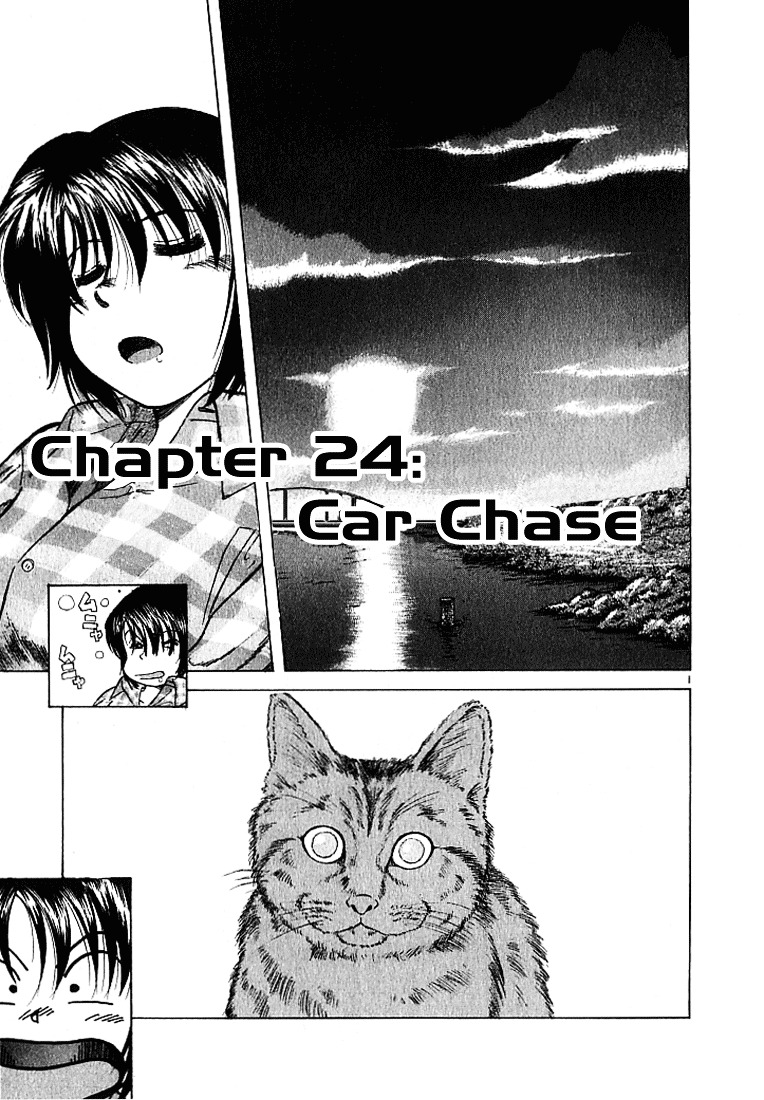 Over Rev! Chapter 24 page 1 - Chapter 24 : Car Chase!!