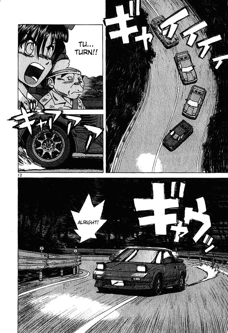 Over Rev! Chapter 24 page 12 - Chapter 24 : Car Chase!!