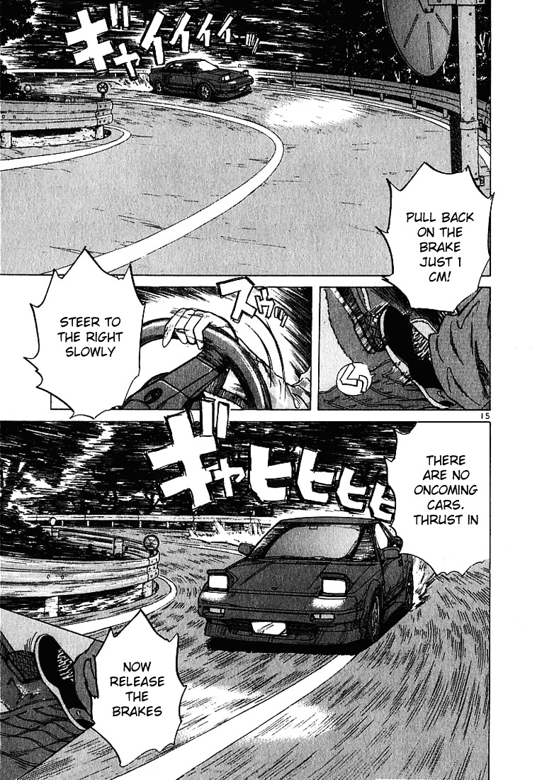 Over Rev! Chapter 24 page 15 - Chapter 24 : Car Chase!!