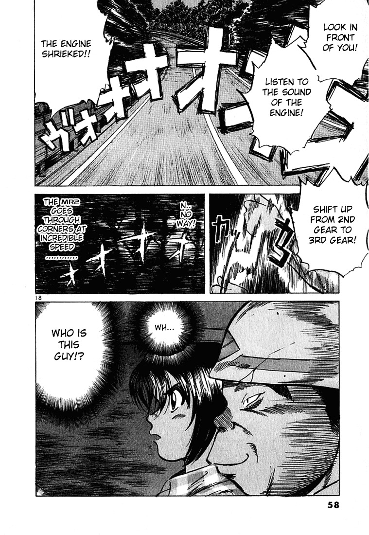 Over Rev! Chapter 24 page 17 - Chapter 24 : Car Chase!!