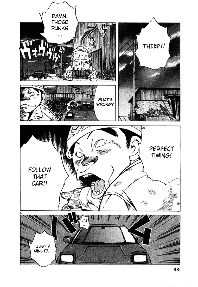 Over Rev! Chapter 24 page 4 - Chapter 24 : Car Chase!!