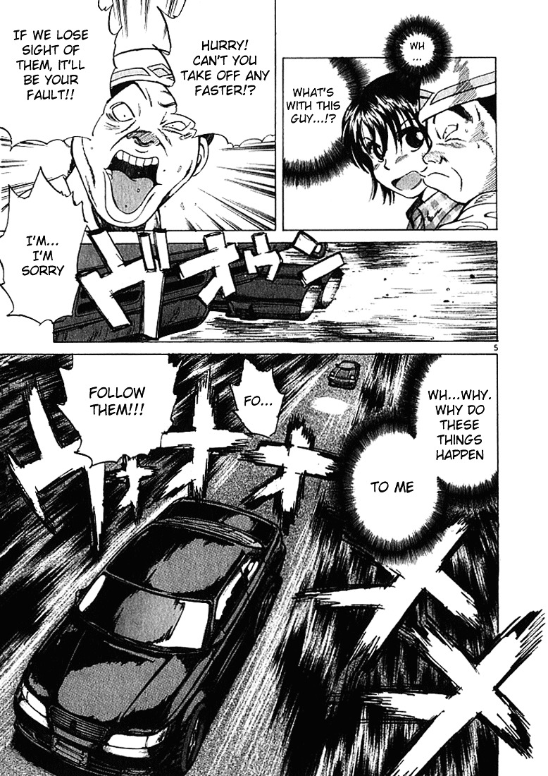 Over Rev! Chapter 24 page 5 - Chapter 24 : Car Chase!!