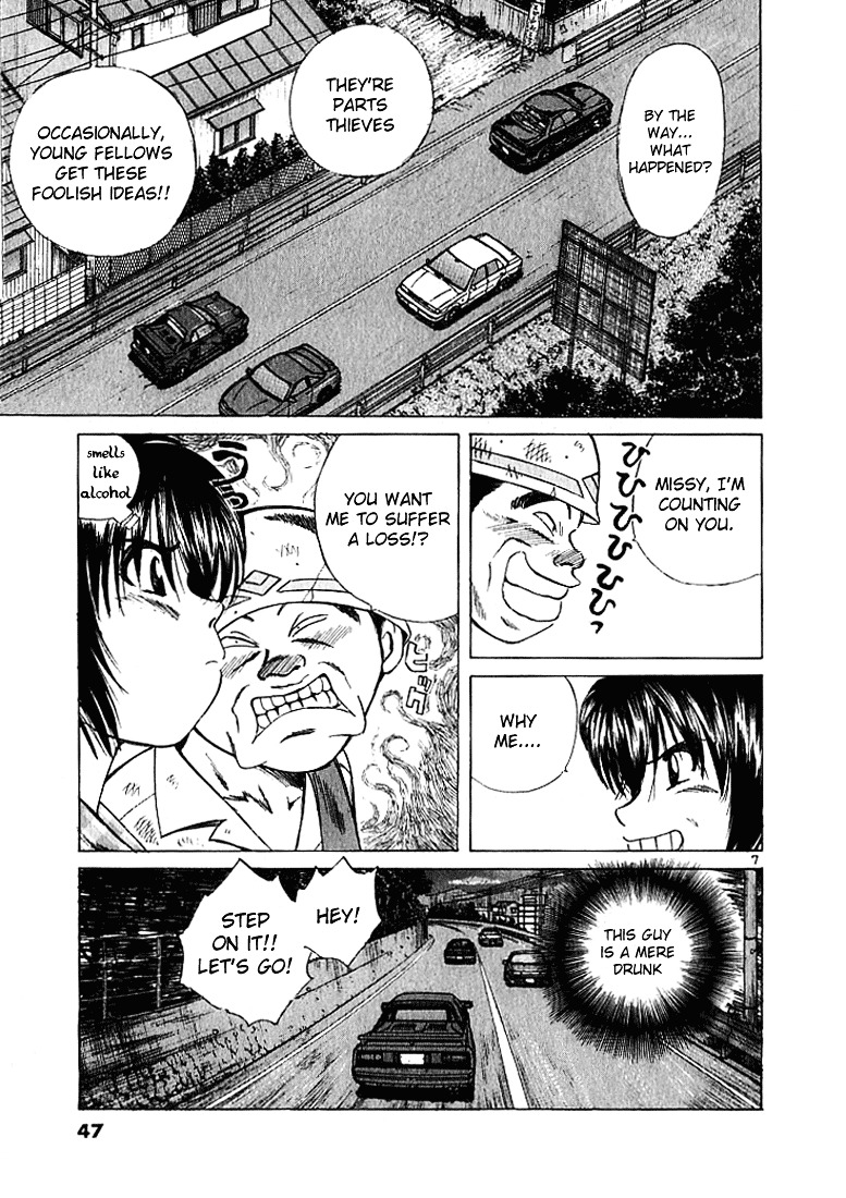 Over Rev! Chapter 24 page 7 - Chapter 24 : Car Chase!!