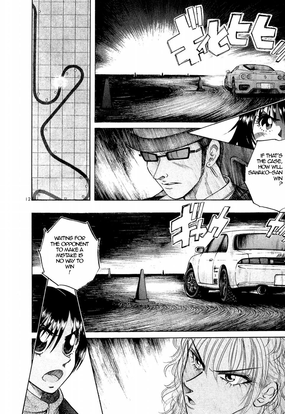 Over Rev! Chapter 240 page 11 - Chapter 240: Expert Racer