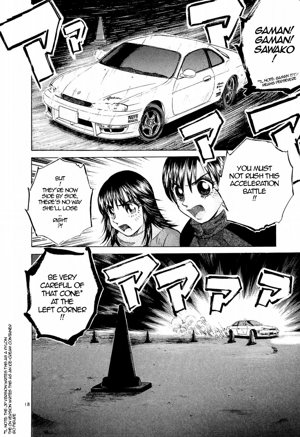 Over Rev! Chapter 240 page 16 - Chapter 240: Expert Racer