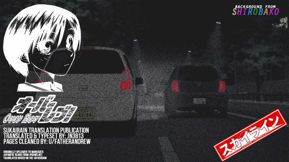 Over Rev! Chapter 240 page 17 - Chapter 240: Expert Racer