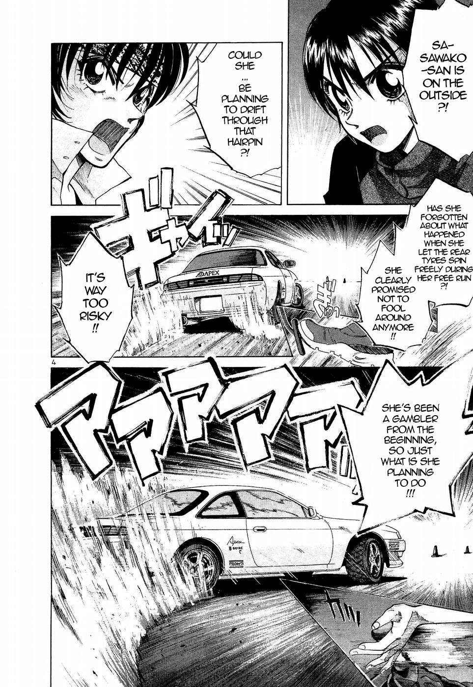 Over Rev! Chapter 240 page 4 - Chapter 240: Expert Racer