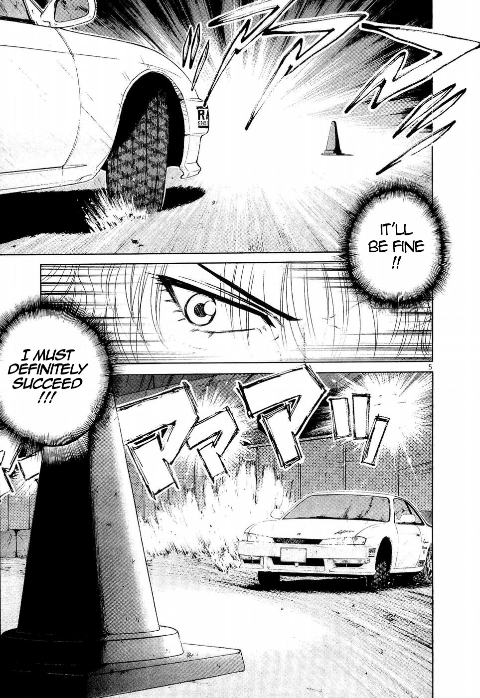 Over Rev! Chapter 240 page 5 - Chapter 240: Expert Racer