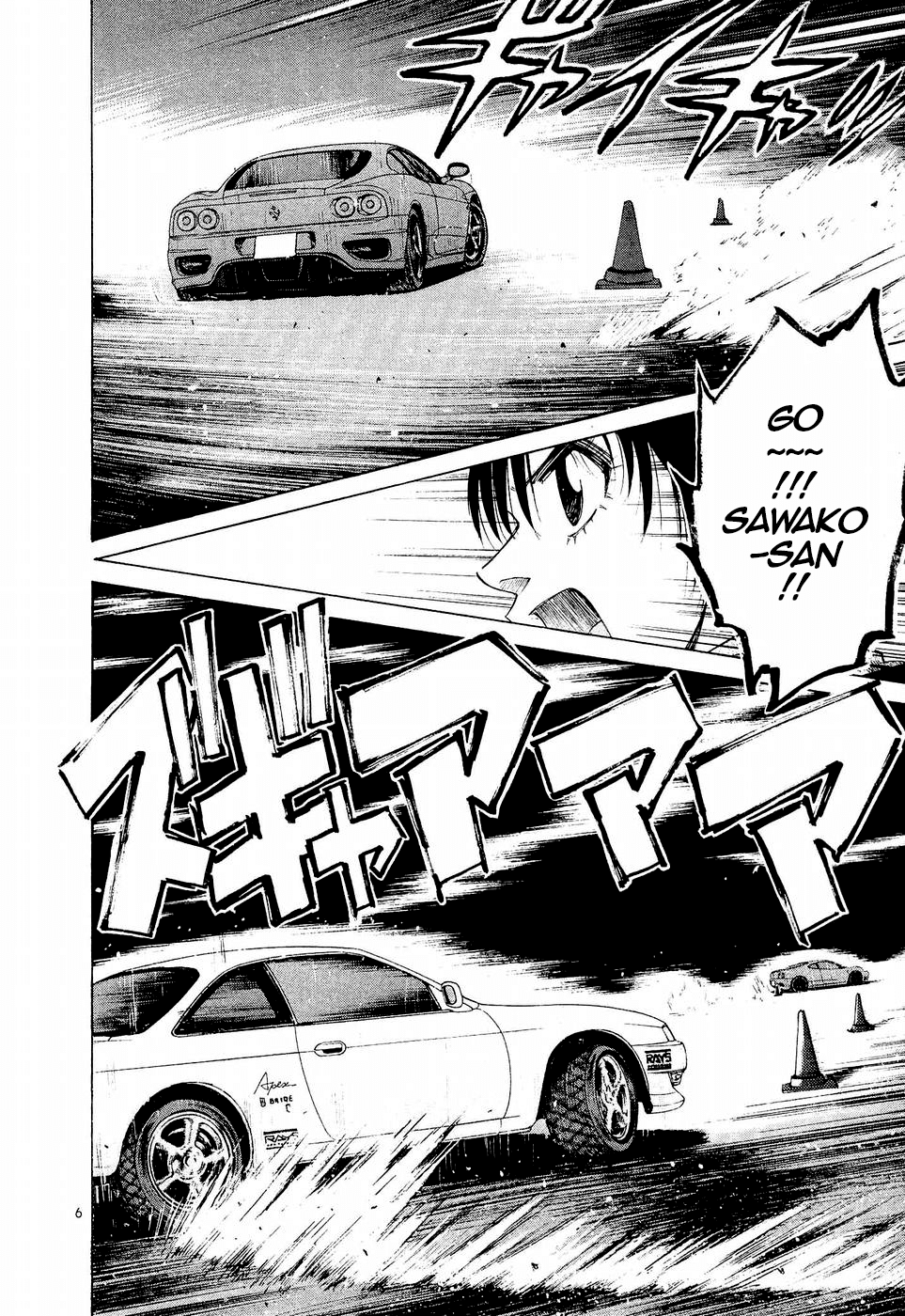 Over Rev! Chapter 240 page 6 - Chapter 240: Expert Racer