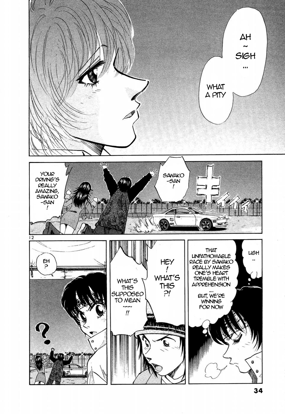 Over Rev! Chapter 241 page 10 - Chapter 241: Pylon