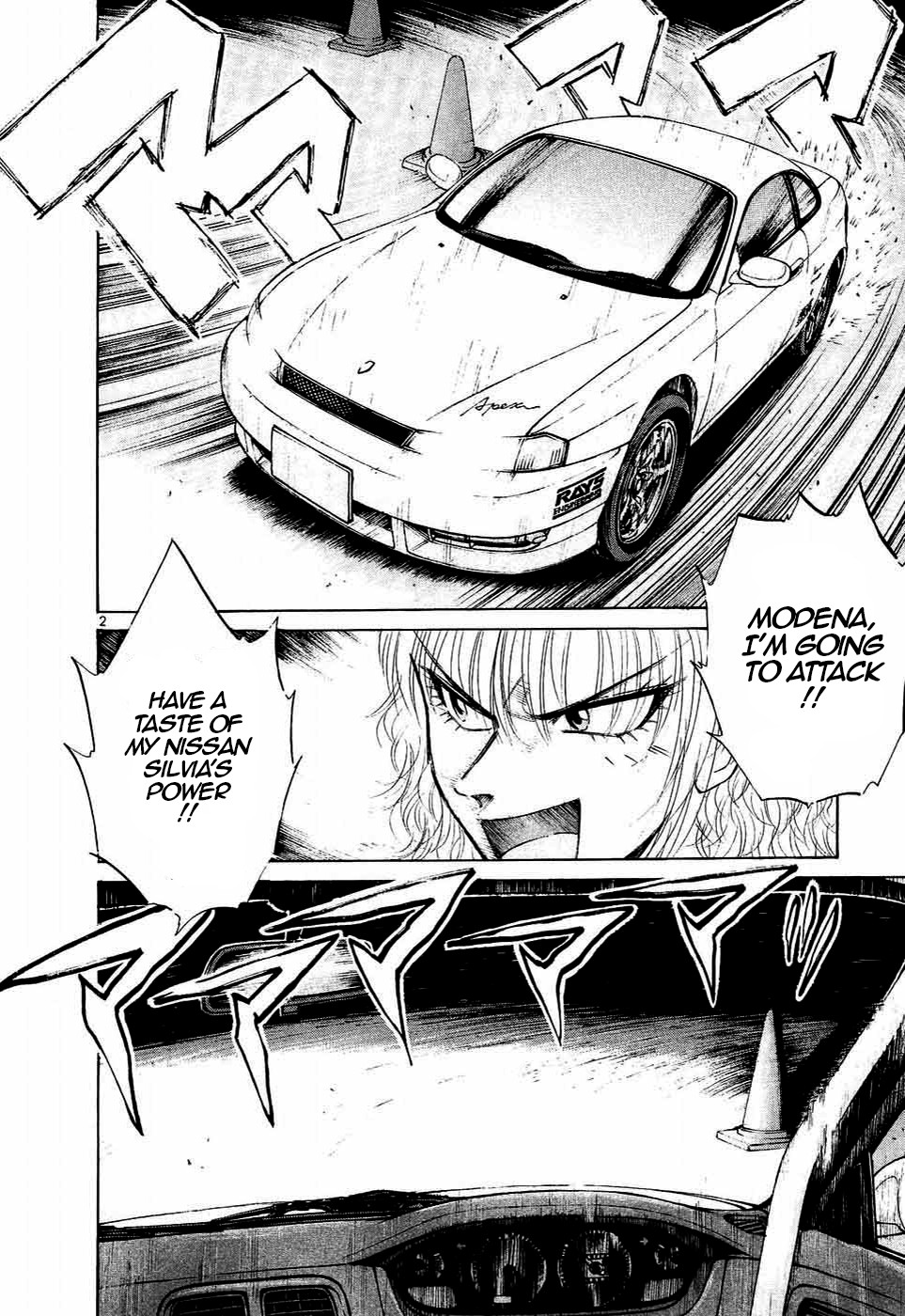 Over Rev! Chapter 241 page 2 - Chapter 241: Pylon