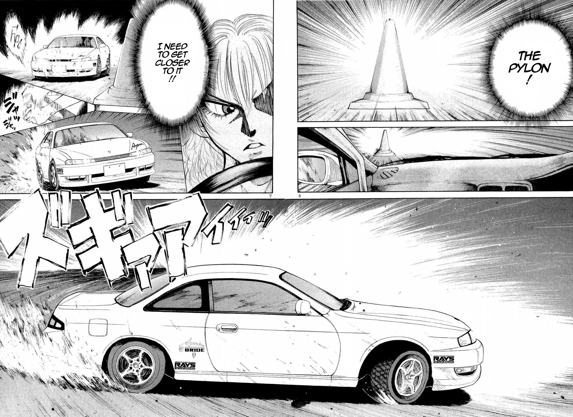 Over Rev! Chapter 241 page 6 - Chapter 241: Pylon