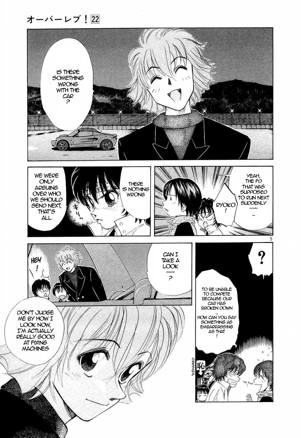 Over Rev! Chapter 243 page 5 - Chapter 243: Godsend