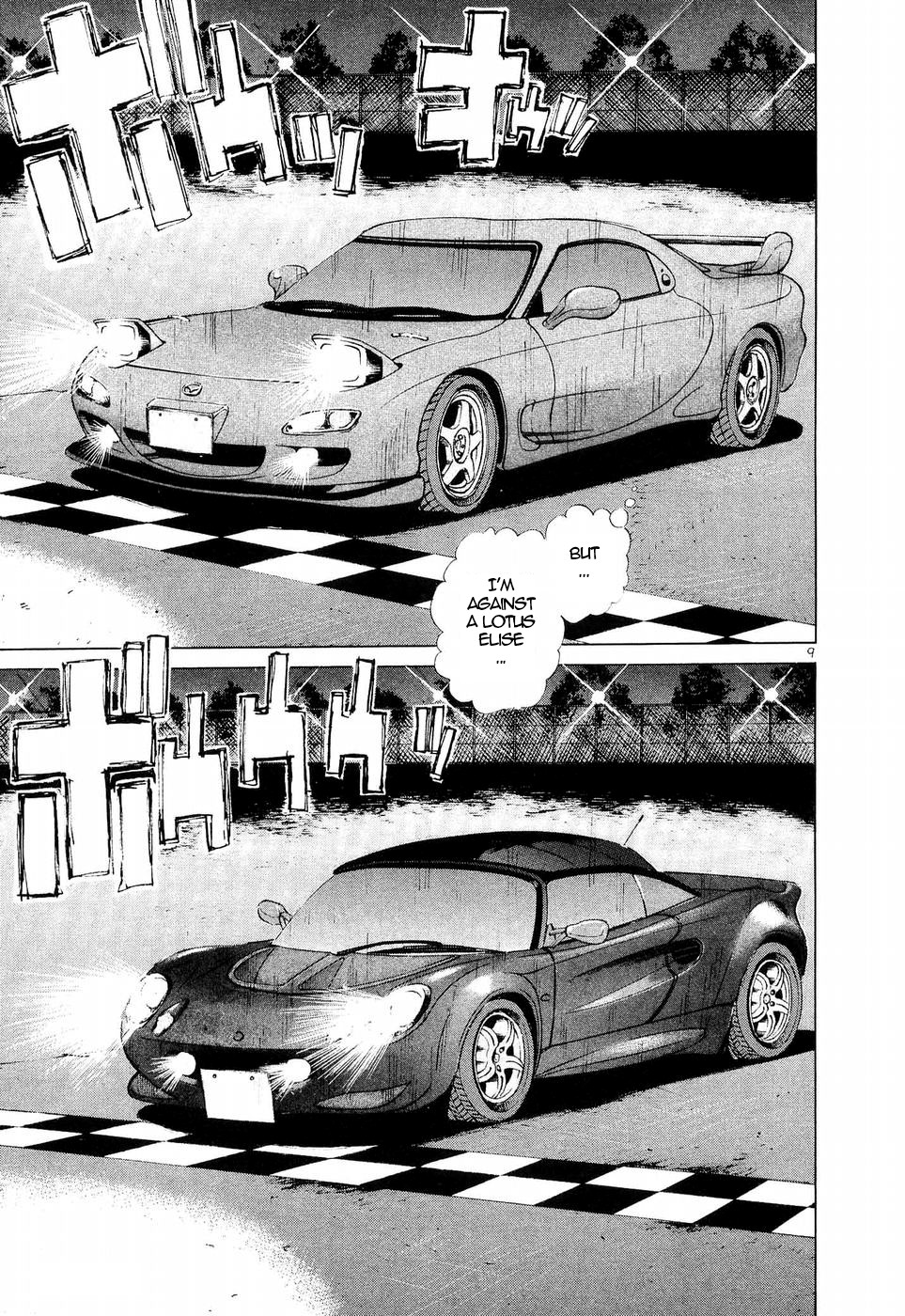 Over Rev! Chapter 243 page 9 - Chapter 243: Godsend