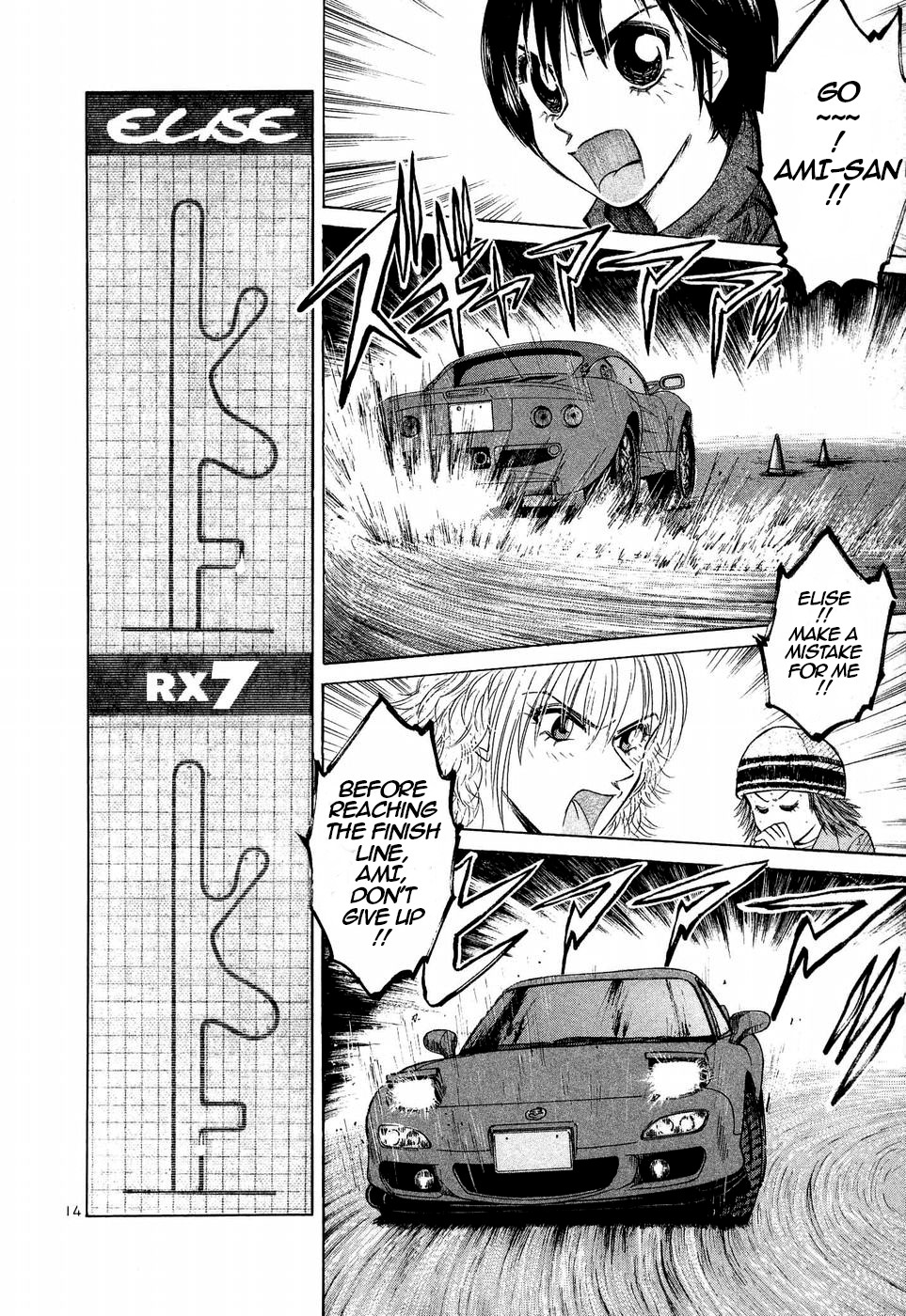 Over Rev! Chapter 244 page 12 - Chapter 244: Something that was not Noticed