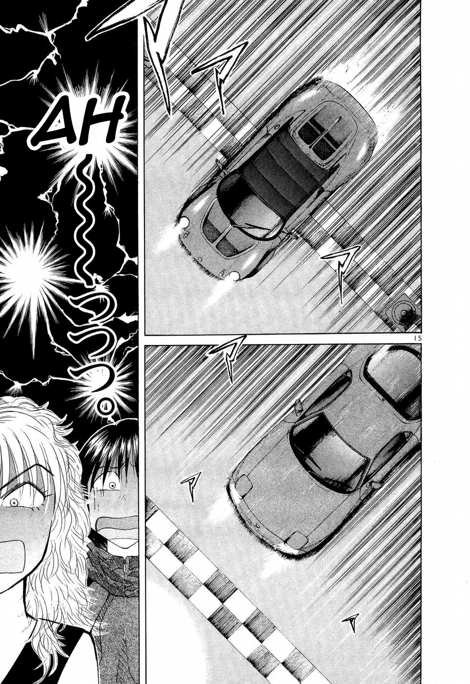 Over Rev! Chapter 244 page 13 - Chapter 244: Something that was not Noticed