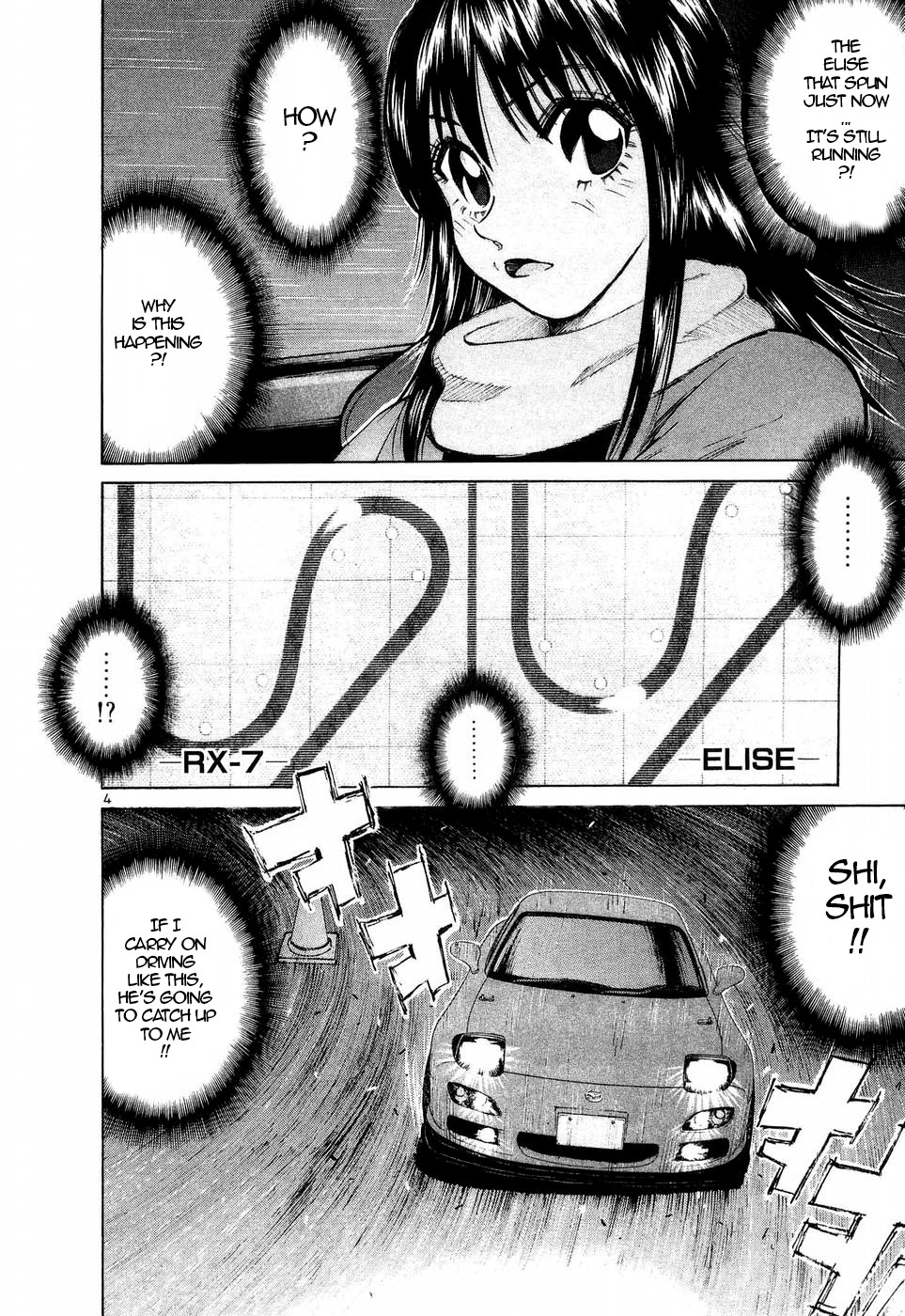 Over Rev! Chapter 244 page 4 - Chapter 244: Something that was not Noticed