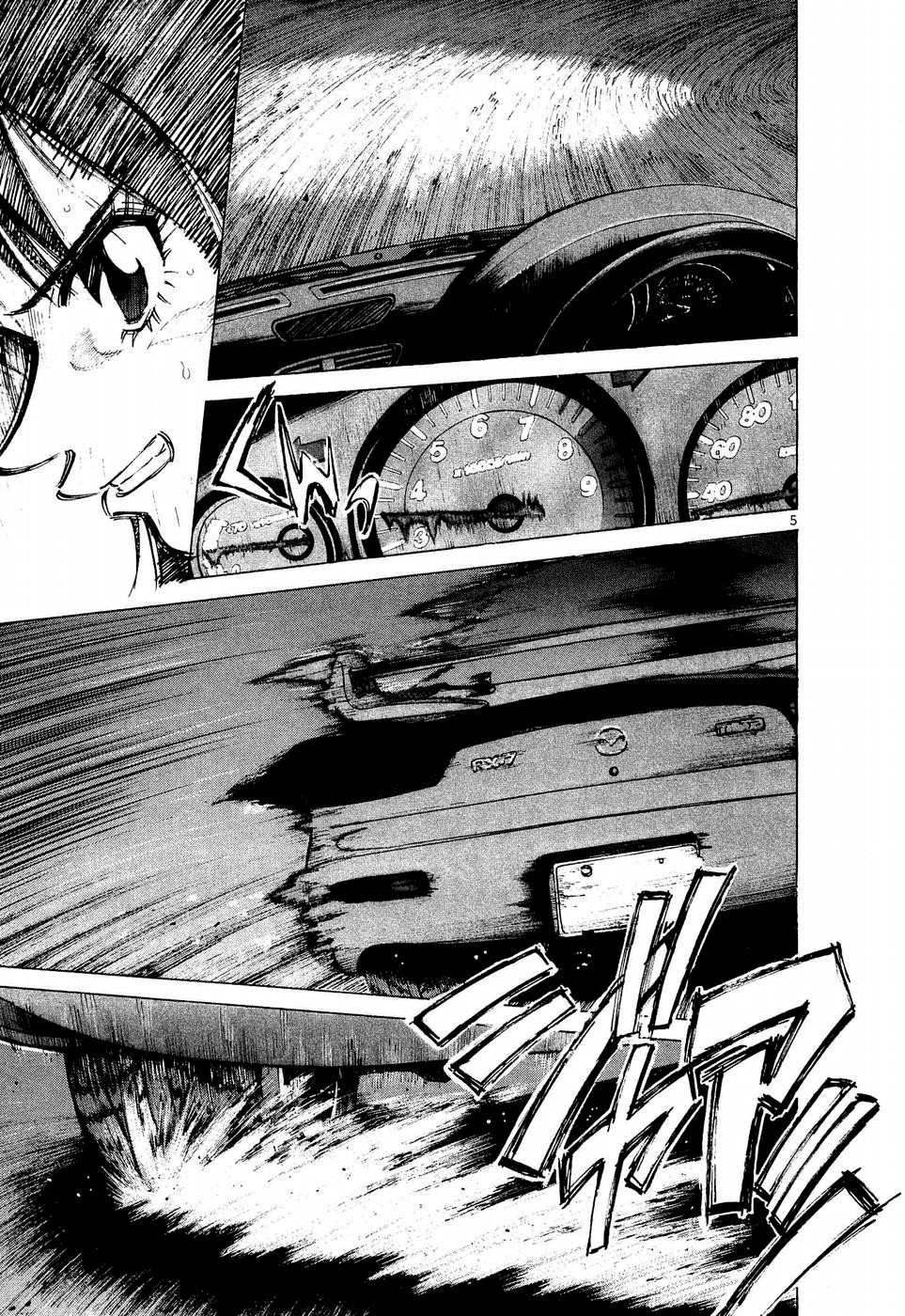 Over Rev! Chapter 244 page 5 - Chapter 244: Something that was not Noticed