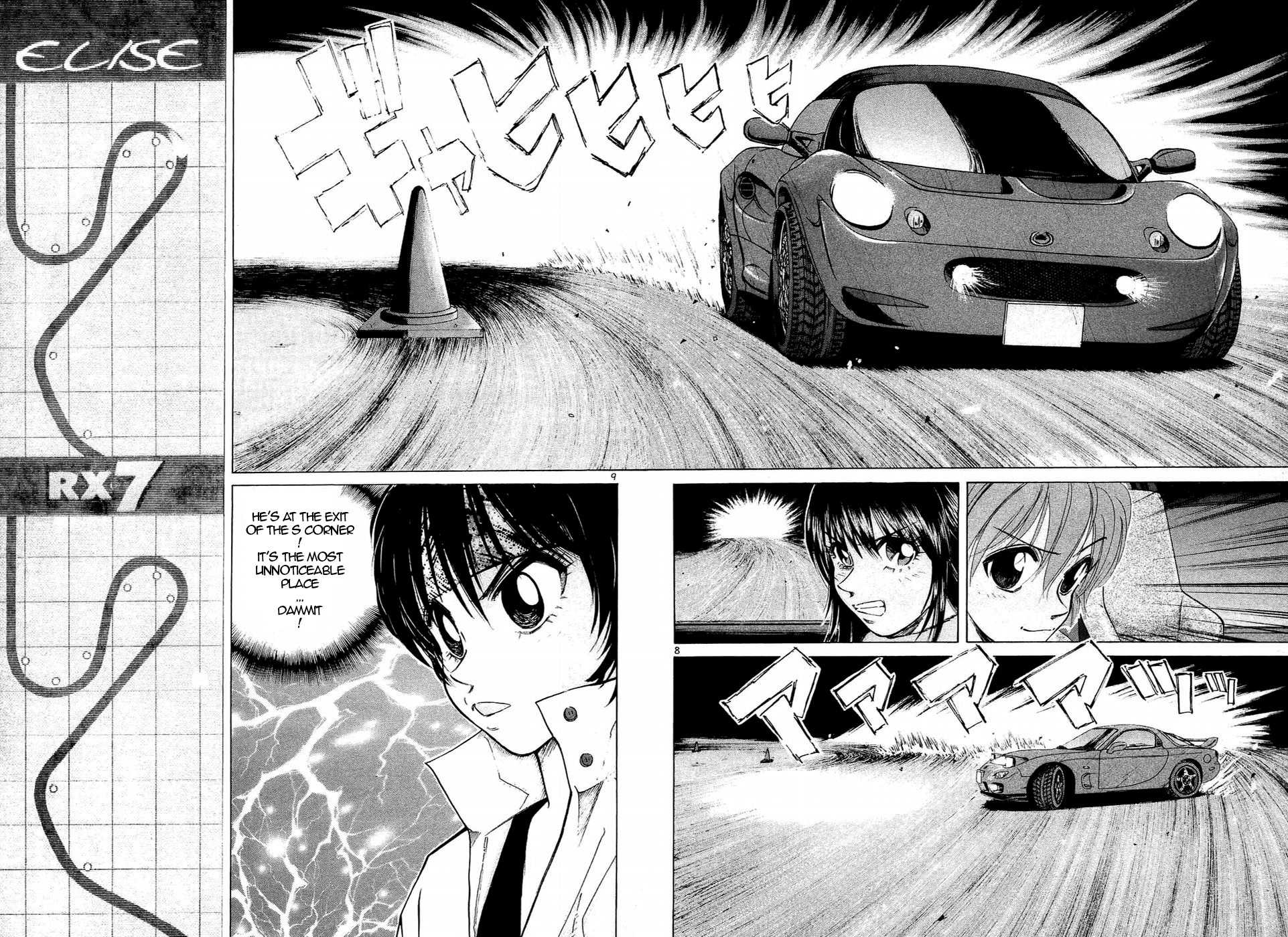 Over Rev! Chapter 244 page 7 - Chapter 244: Something that was not Noticed