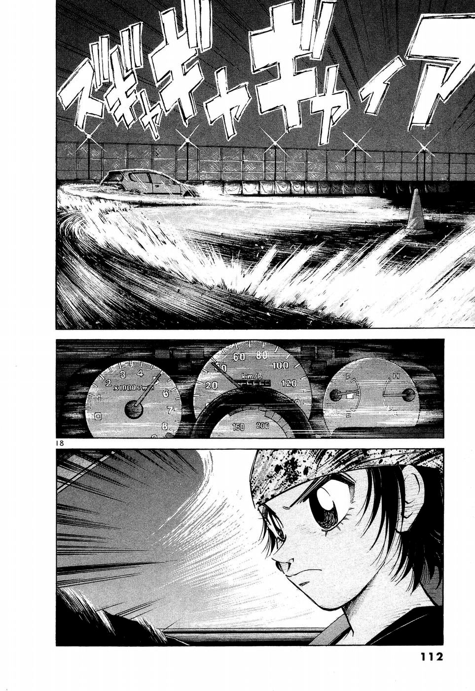 Over Rev! Chapter 245 page 14 - Chapter 245: Pumpkin Carriage