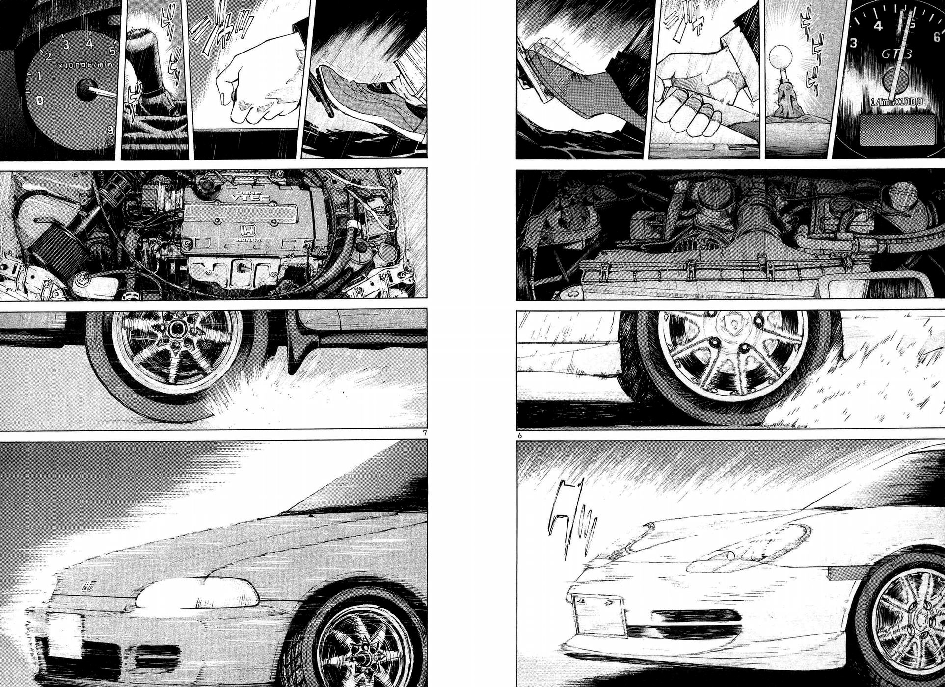 Over Rev! Chapter 245 page 5 - Chapter 245: Pumpkin Carriage