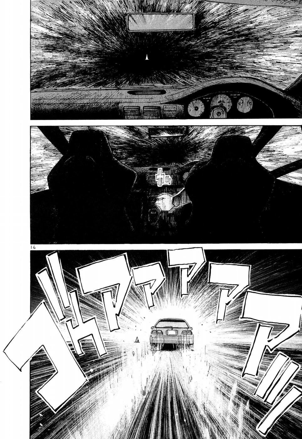 Over Rev! Chapter 246 page 12 - Chapter 246: Betting on a Direct Attack