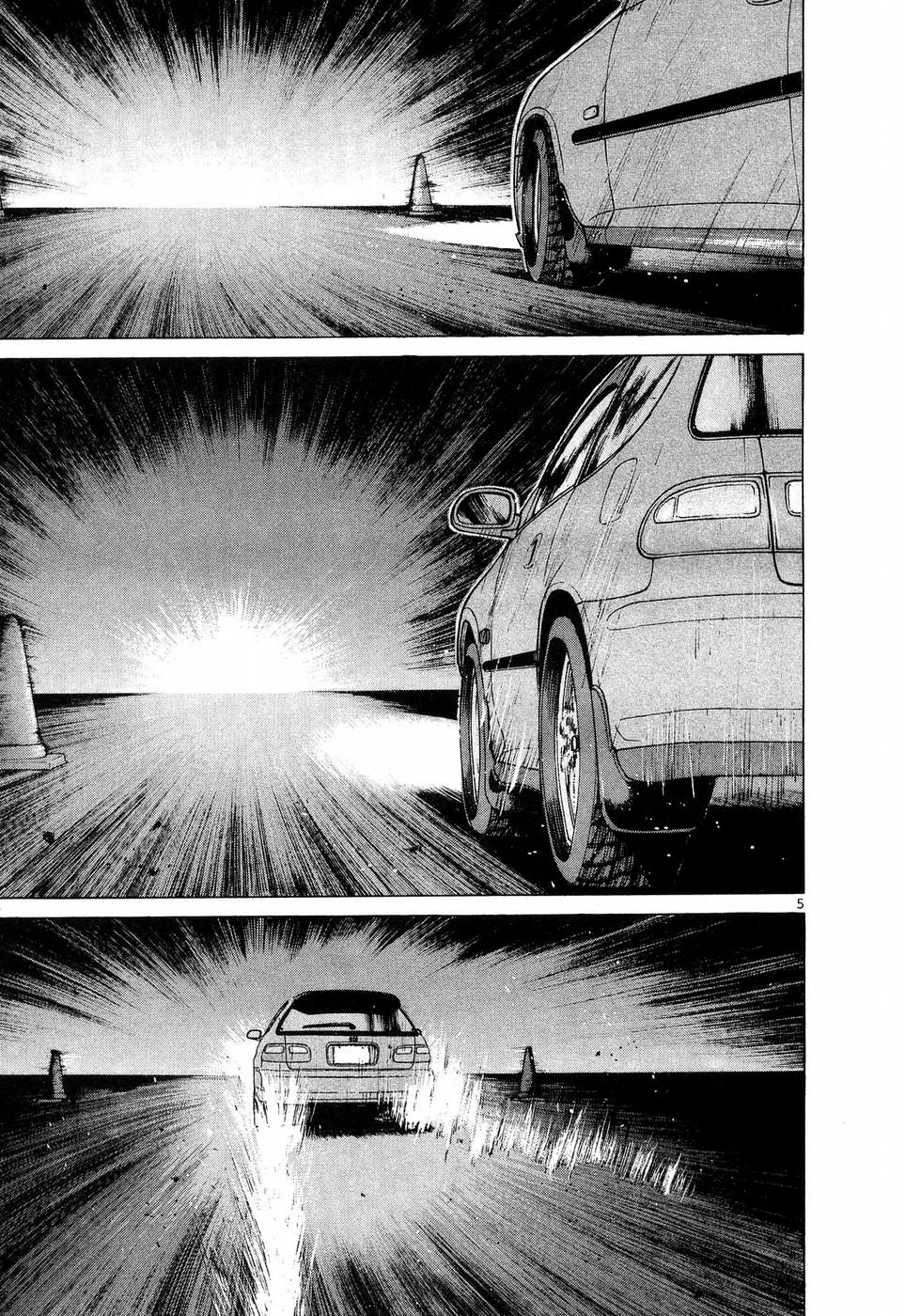 Over Rev! Chapter 246 page 4 - Chapter 246: Betting on a Direct Attack