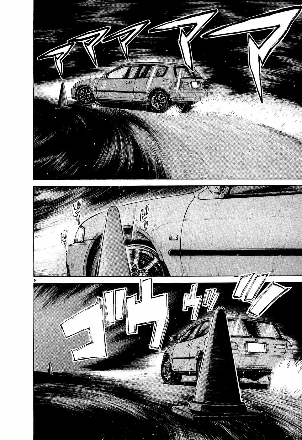 Over Rev! Chapter 246 page 7 - Chapter 246: Betting on a Direct Attack
