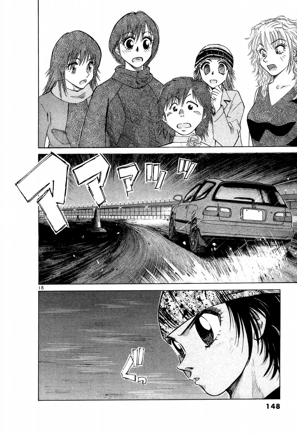 Over Rev! Chapter 247 page 16 - Chapter 247: The Last Gamble