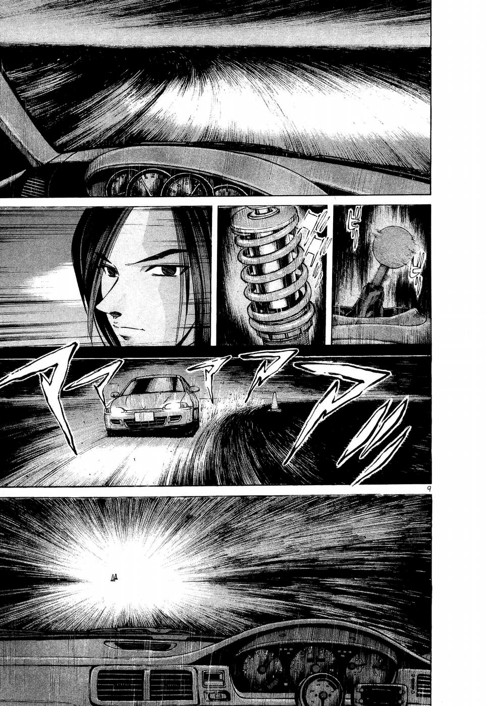 Over Rev! Chapter 247 page 8 - Chapter 247: The Last Gamble